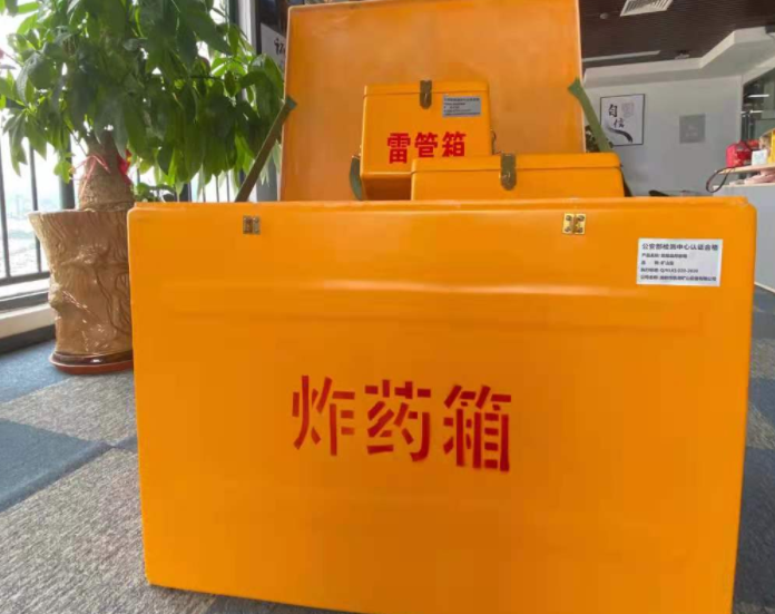 汝城玻璃钢炸药箱雷管箱的优势在哪里？