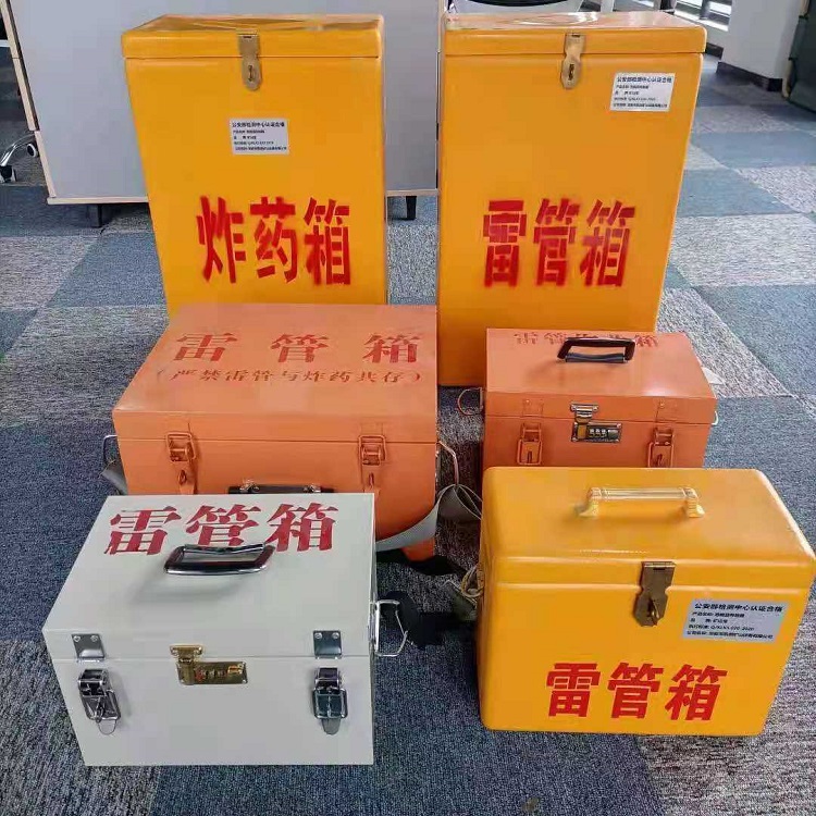 汝城雷管作业箱的设计与应用标准