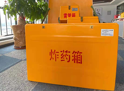 汝城如何正确选择炸药箱？