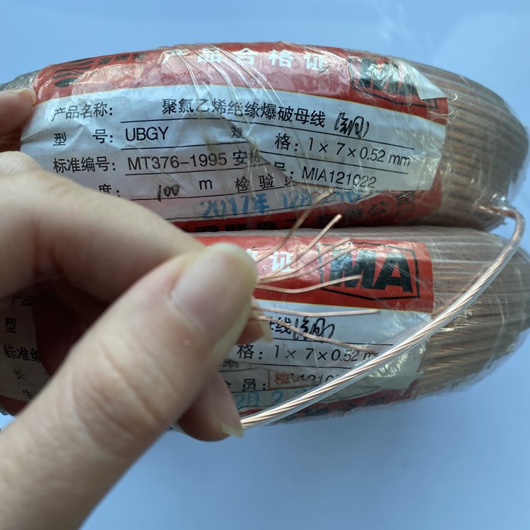 汝城矿用爆破铜芯母线的性能解析以及应用场景说明