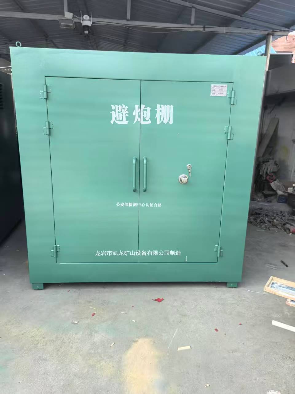 汝城露天作业爆破防护革命：避炮棚的多场景应用解析